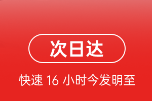 青岛机场货运航空货运 航空货运